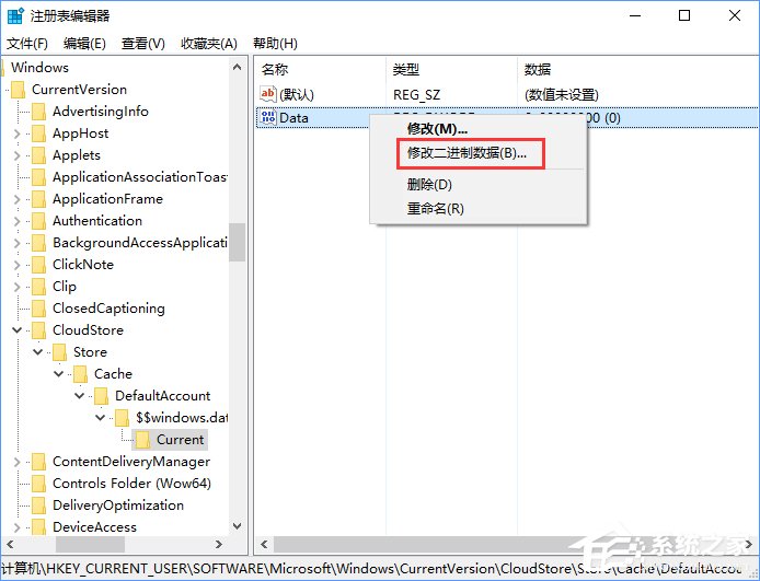 Win10夜燈模式打不開(kāi)如何解決？