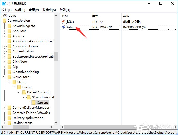 Win10夜燈模式打不開(kāi)如何解決？
