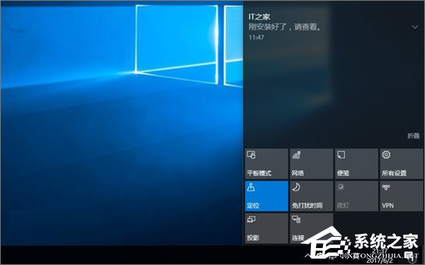 Win10夜燈模式打不開(kāi)如何解決？
