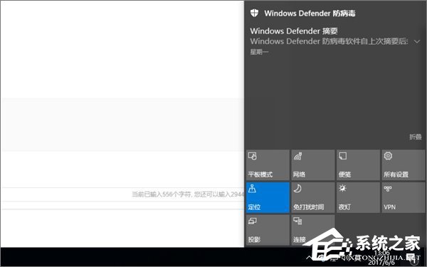 Win10夜燈模式打不開(kāi)如何解決？