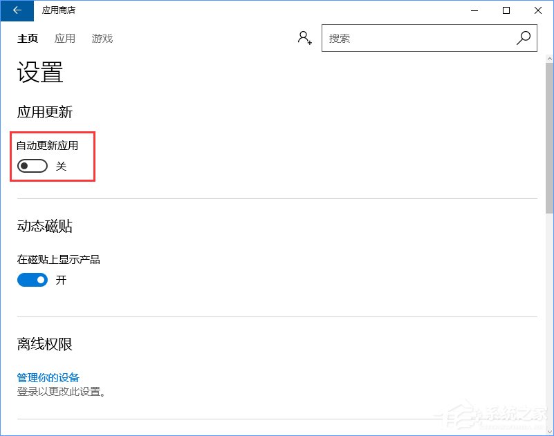 svchost是什么進程？Win10下svchost禁用無效一直占用網(wǎng)速的解決辦法