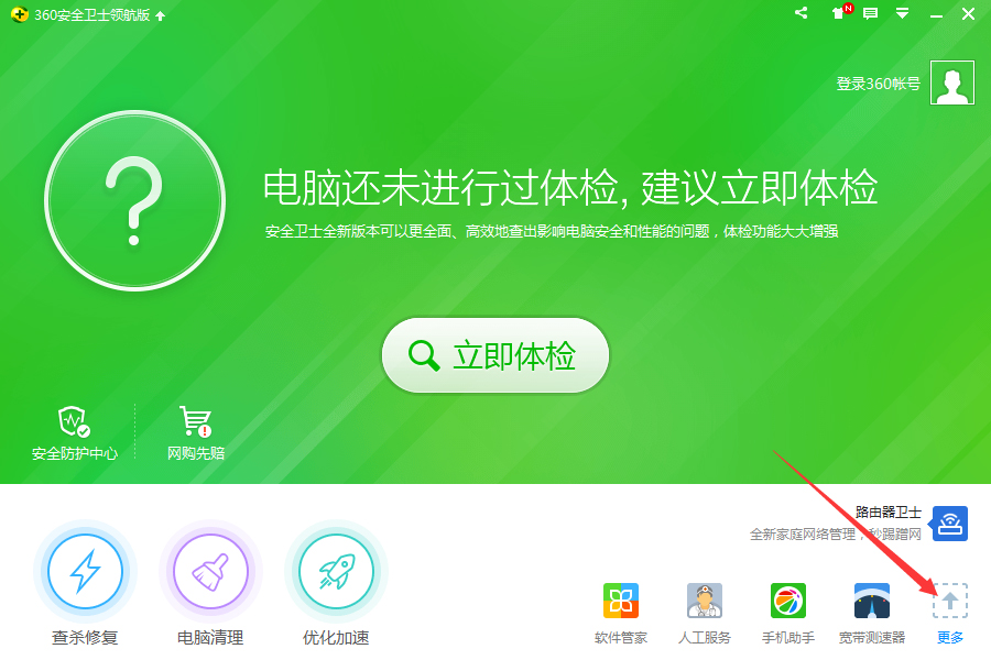 svchost是什么進程？Win10下svchost禁用無效一直占用網(wǎng)速的解決辦法