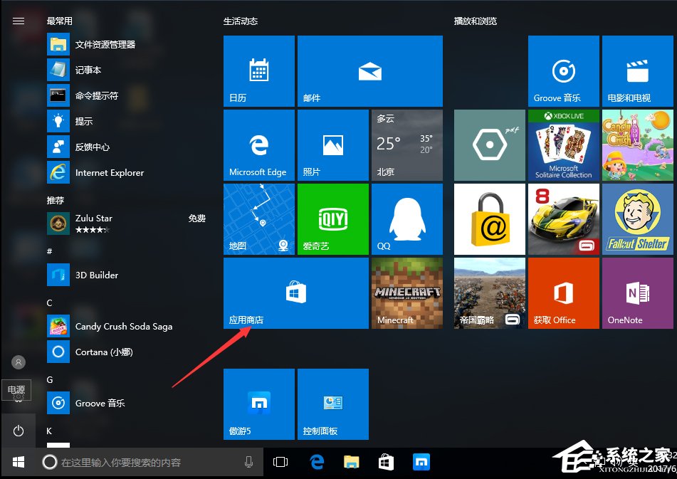 svchost是什么進程？Win10下svchost禁用無效一直占用網(wǎng)速的解決辦法