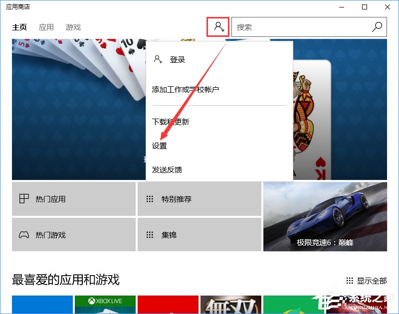 svchost是什么進程？Win10下svchost禁用無效一直占用網(wǎng)速的解決辦法