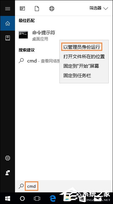 Win10無法訪問磁盤怎么辦？Chkdsk工具怎么修復磁盤錯誤？