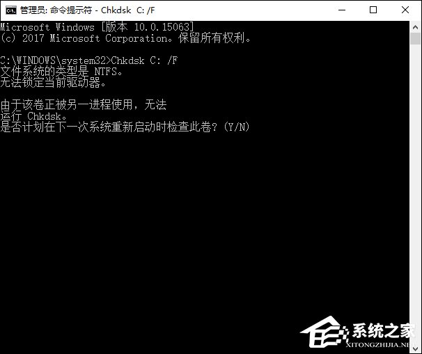 Win10無法訪問磁盤怎么辦？Chkdsk工具怎么修復磁盤錯誤？