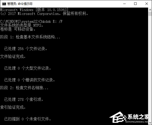 Win10無法訪問磁盤怎么辦？Chkdsk工具怎么修復磁盤錯誤？