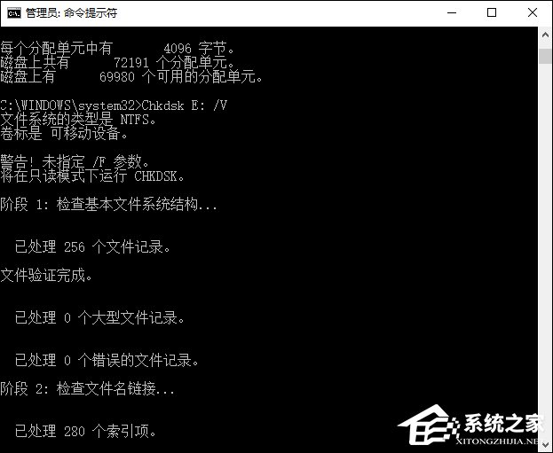 Win10無法訪問磁盤怎么辦？Chkdsk工具怎么修復磁盤錯誤？