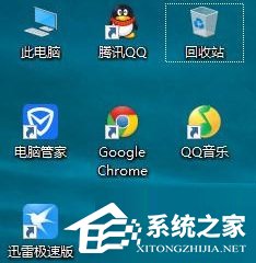 Win10如何關(guān)閉UAC賬戶控制？