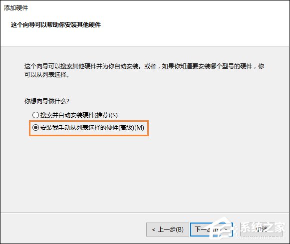 Win10沒有以太網(wǎng)圖標(biāo)如何找回？以太網(wǎng)適配器不見了怎么恢復(fù)？