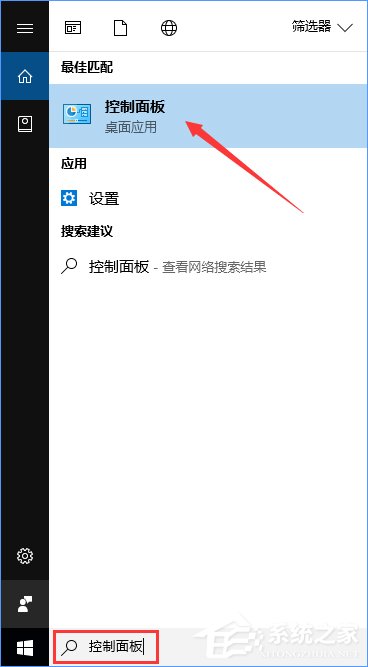 Win10系統(tǒng)如何禁止IE瀏覽器運行？