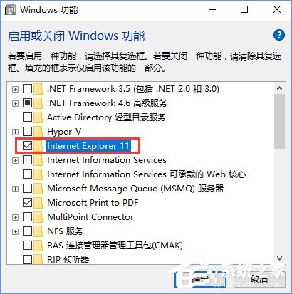 Win10系統(tǒng)如何禁止IE瀏覽器運行？
