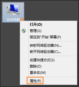 Win8系統中如何查看電腦配置？檢測系統配置的方法