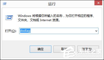 Win8系統中如何查看電腦配置？檢測系統配置的方法