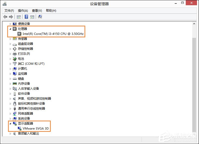 Win8系統中如何查看電腦配置？檢測系統配置的方法