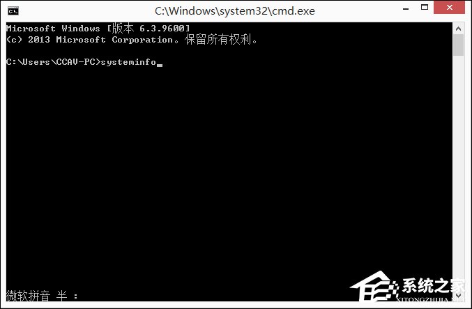 Win8系統中如何查看電腦配置？檢測系統配置的方法