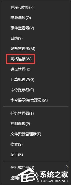 Win10專業(yè)版提示“無法訪問Windows激活服務(wù)器”怎么辦？