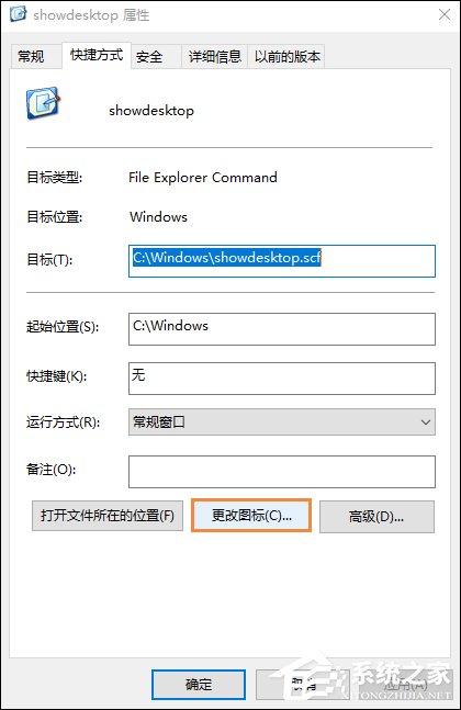 Win10顯示桌面圖標(biāo)怎么創(chuàng)建？Win10顯示桌面按鈕如何添加？