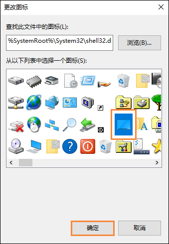 Win10顯示桌面圖標(biāo)怎么創(chuàng)建？Win10顯示桌面按鈕如何添加？