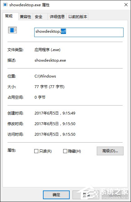 Win10顯示桌面圖標(biāo)怎么創(chuàng)建？Win10顯示桌面按鈕如何添加？