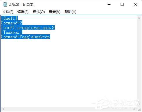 Win10顯示桌面圖標(biāo)怎么創(chuàng)建？Win10顯示桌面按鈕如何添加？