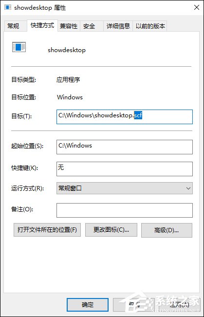 Win10顯示桌面圖標(biāo)怎么創(chuàng)建？Win10顯示桌面按鈕如何添加？