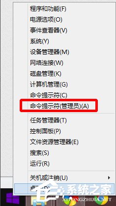 Win8系統winsxs文件夾怎么瘦身？