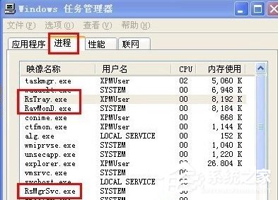 WinXP怎么徹底刪除瑞星殺毒軟件？
