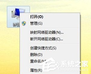 WinXP怎么徹底刪除瑞星殺毒軟件？