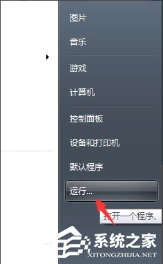 WinXP怎么徹底刪除瑞星殺毒軟件？