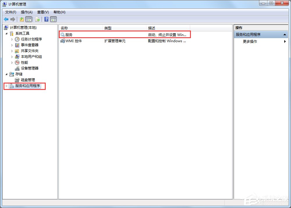 Windows7音頻服務未運行怎么辦？