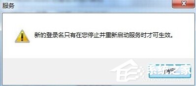 Windows7音頻服務未運行怎么辦？