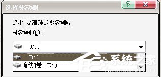 WinXP系統如何進行磁盤碎片整理？