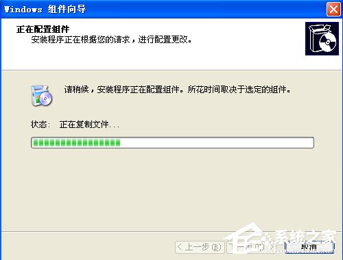 WindowsXP系統如何啟用IIS？
