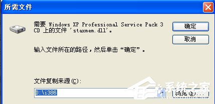 WindowsXP系統如何啟用IIS？