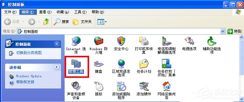 WindowsXP系統如何啟用IIS？