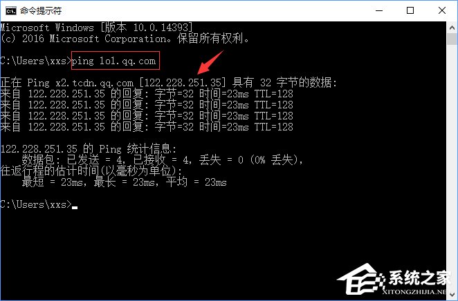 Win10如何通過修改hosts文件來加快網站訪問速度？