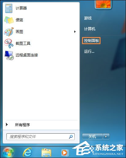Win7筆記本怎么設(shè)置開機(jī)音樂？電腦開機(jī)音樂如何設(shè)置？