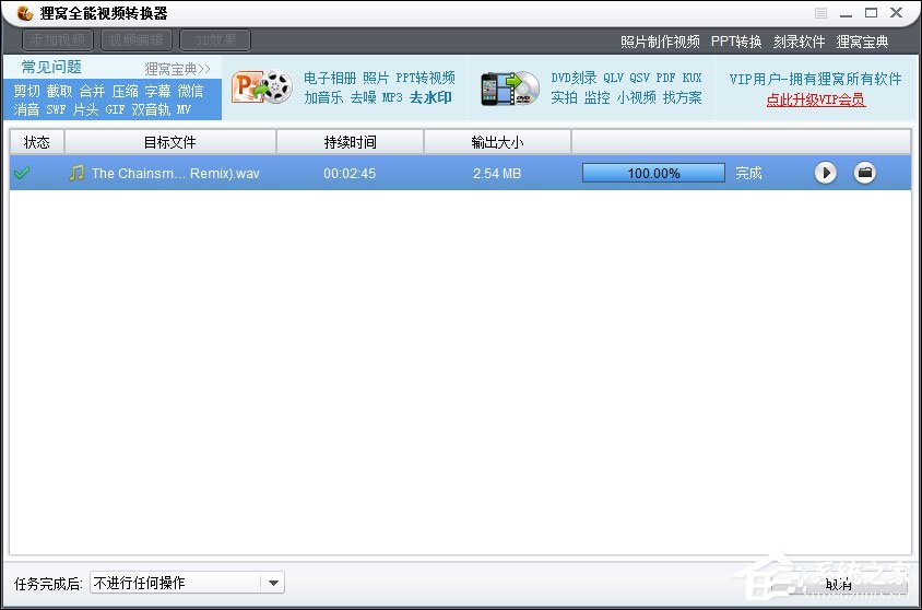 Win7筆記本怎么設(shè)置開機(jī)音樂？電腦開機(jī)音樂如何設(shè)置？