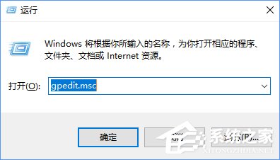 Win10如何關閉帶有新聞提要的IE瀏覽器新標簽頁？