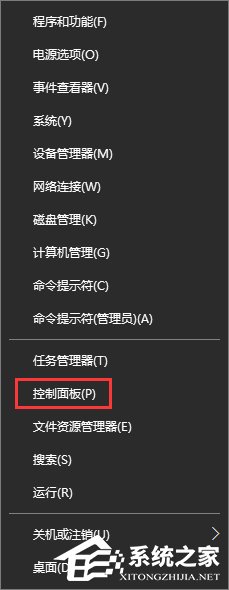 Win10如何關(guān)閉135端口？Win10如何查看135端口是否關(guān)閉？