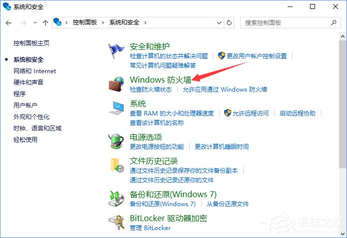Win10如何關(guān)閉135端口？Win10如何查看135端口是否關(guān)閉？