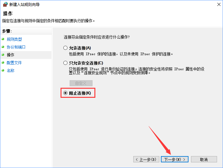 Win10如何關(guān)閉135端口？Win10如何查看135端口是否關(guān)閉？