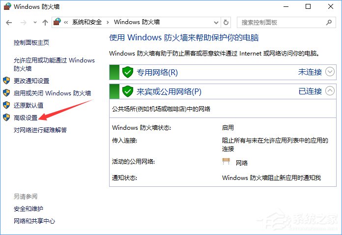 Win10如何關(guān)閉135端口？Win10如何查看135端口是否關(guān)閉？