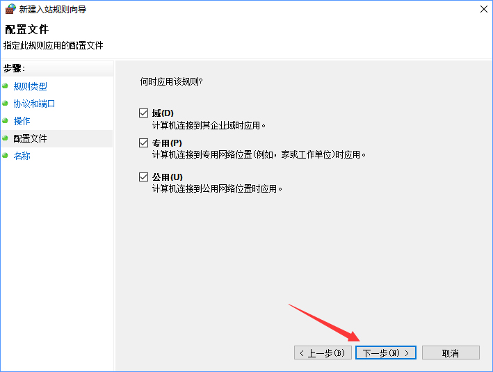 Win10如何關(guān)閉135端口？Win10如何查看135端口是否關(guān)閉？