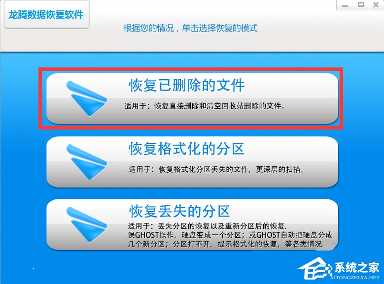 Win7回收站清空了怎么恢復？