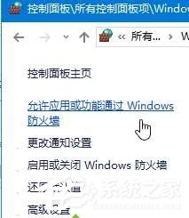 Win10系統提示“GeForce Experience遇到錯誤且必須關閉”怎么解決？