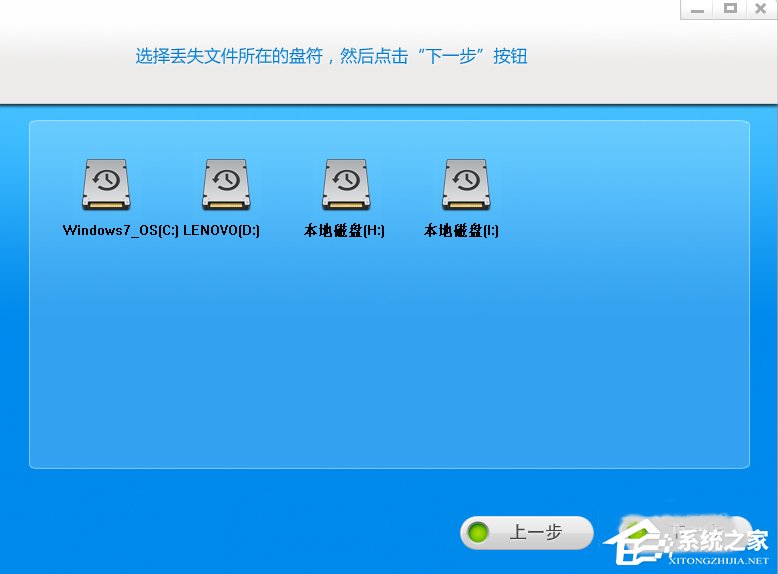 Win7回收站清空了怎么恢復？