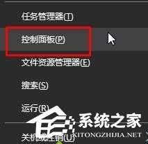 Win10系統提示“GeForce Experience遇到錯誤且必須關閉”怎么解決？