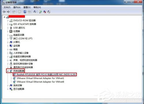 Win7桌面右下角提示“未識別的網(wǎng)絡”如何解決？
